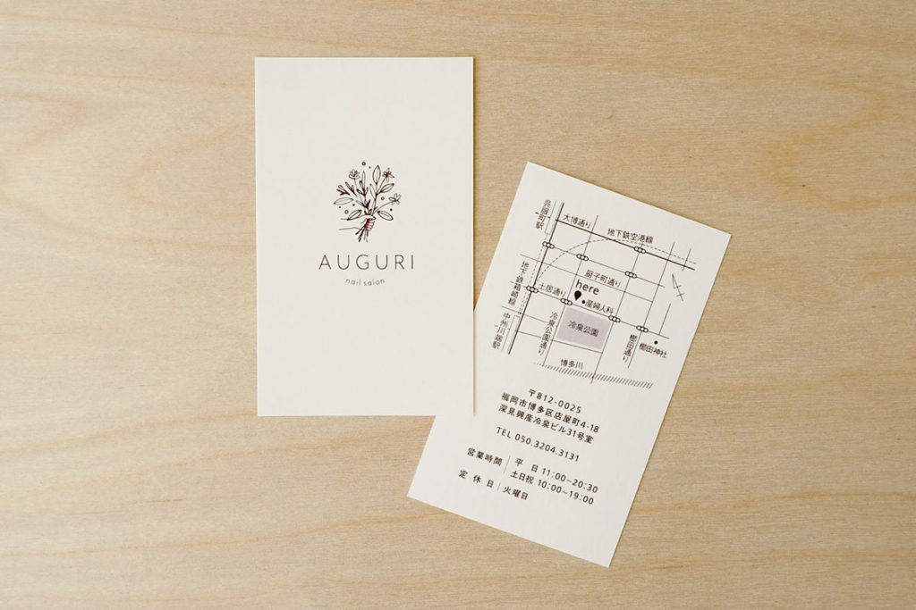 ロゴとショップカードのデザインを作成|福岡のネイルサロンさんのご依頼