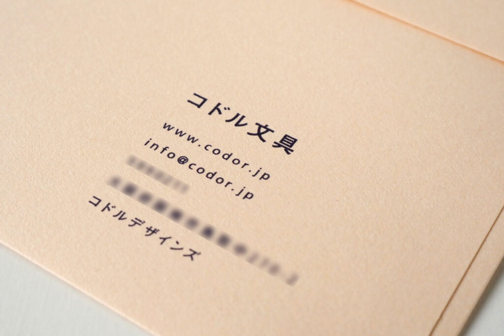 シンプルな封筒デザイン