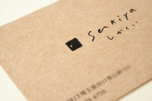 シンプルなスタンプカードデザイン