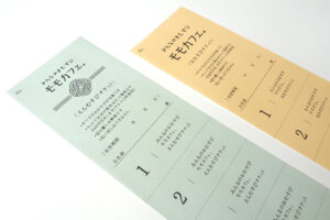 シンプルなチケットデザイン