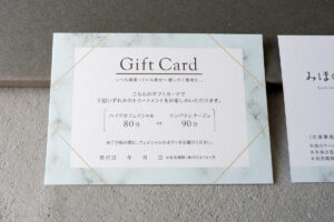 シンプルなサービスチケットデザイン