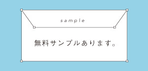 ショップツール　ショップカード　セミオーダー　名入れ