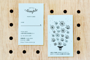 名入れポイントカードデザイン