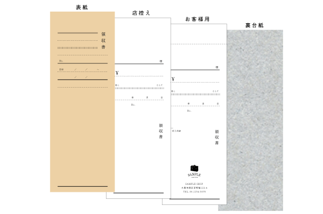 領収書　シンプル　おしゃれ　名入れ　オーダー