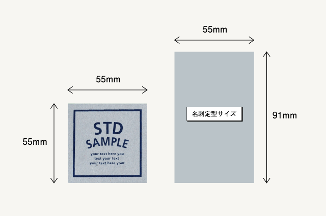 ショップカード　名入れ　ショップツール　デザイン　おしゃれ